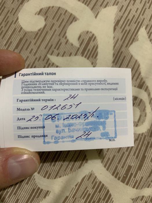 Годинник чоловічий Guardo