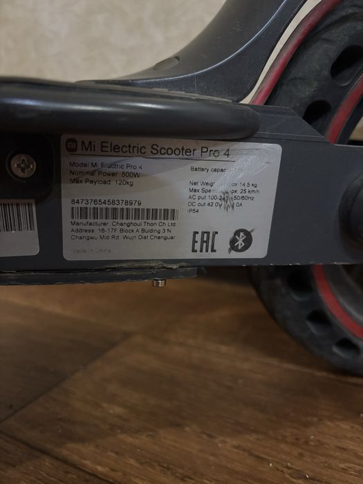 Электросасокат Xiaomi pro 4 500w оригинал