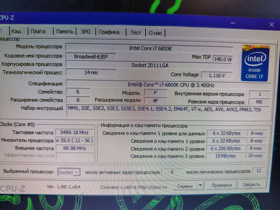 Ігровий ПК I7 24Gb DDR14 GTX1060 6b