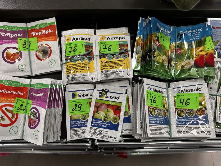 ЗЗР, добрива , роздріб .