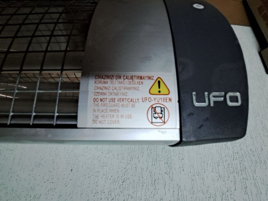 Ufo обігрівач