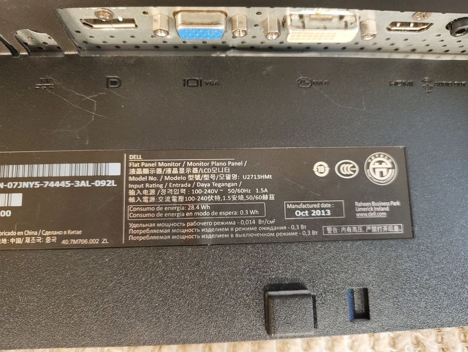 Монітор 27 дюймів  Dell Ultrasharp U2713HMt