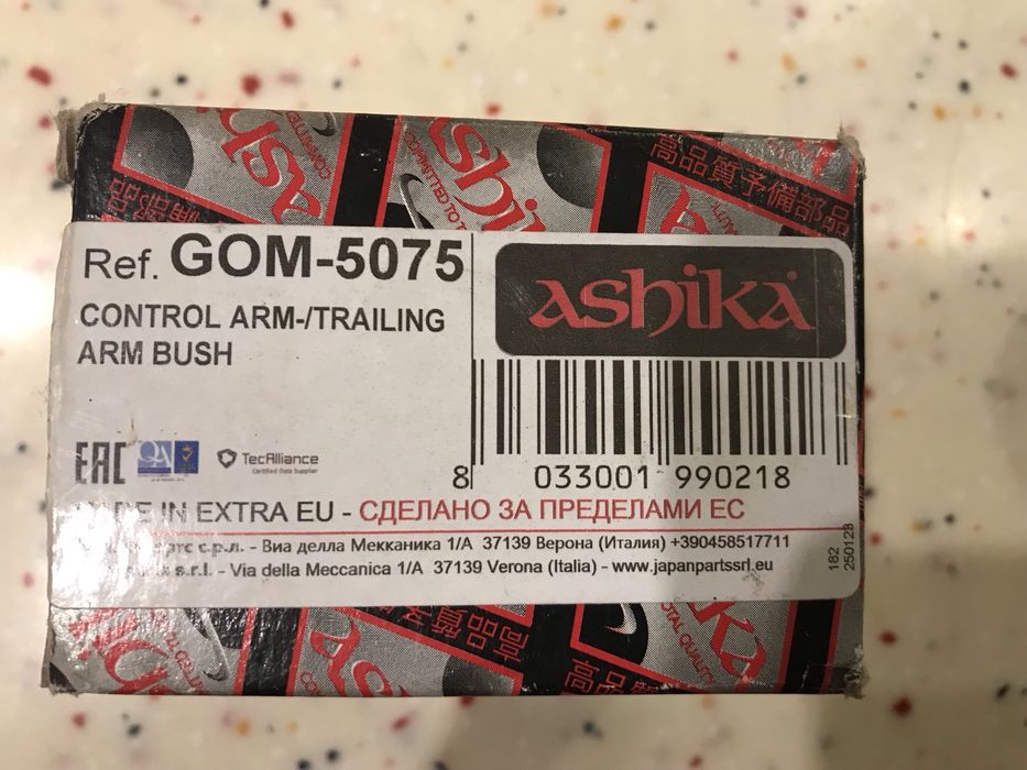 Сайлентблоки  поперечного  рычага Mitsubishi Pajero