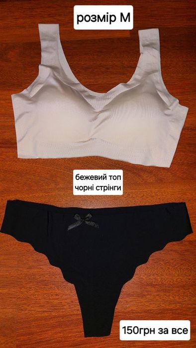 Труси чорні/ білі/ білизна жіноча бавовна S-М- L- XL