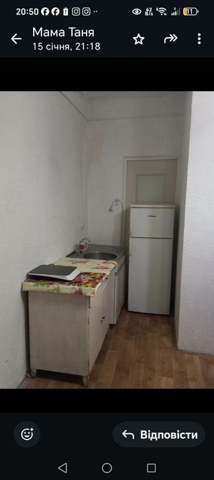 Оренда житла, квартира, будинок