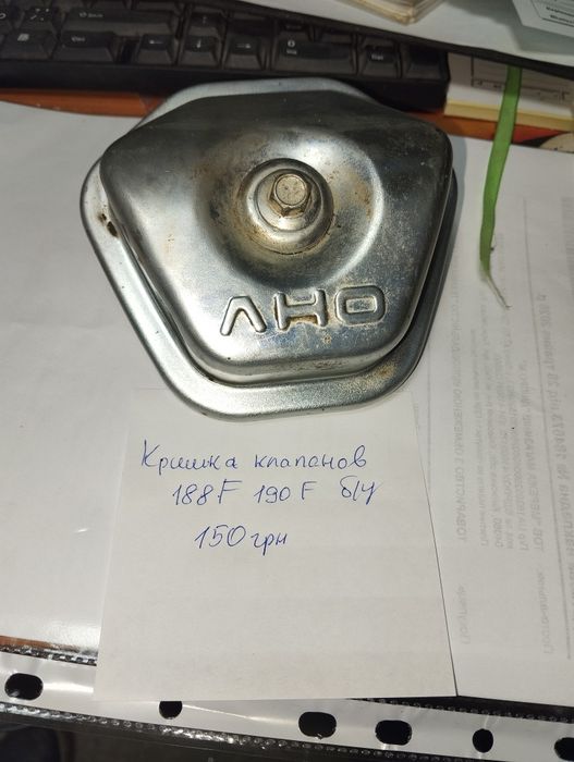 Запчасти к двигателю f188