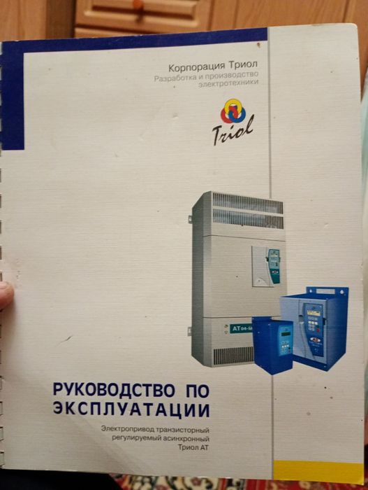 Векторний частотний перетворювач