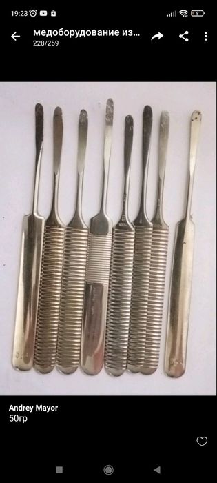 Распаторы бу и новые из Германии