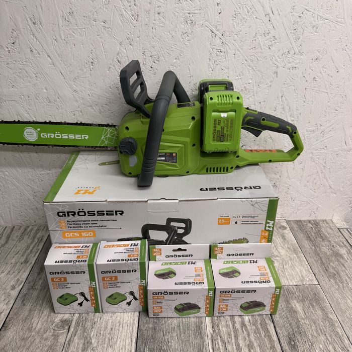 Комплект потужна акумуляторна ланцюгова пила Grosser GCS160 40v 8ah