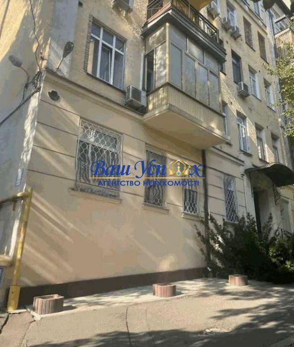 Продаж  офіса  у центре  мiста перший поверх . Крутой спуск 5