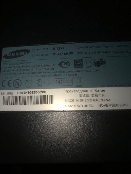 Мониторы Самсунг 2 шт. матовый