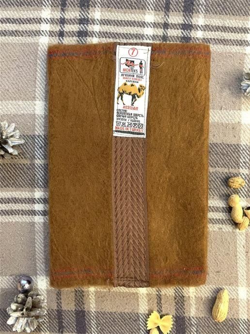 Пояс з верблюжої вовни Nebаt