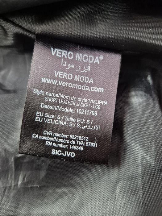 Куртка з натуральної шкіри vero moda