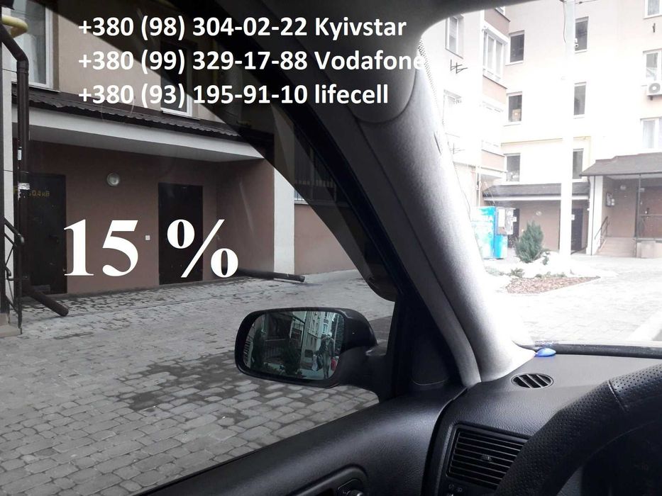 Тонувальна плівка пленка тонировочная