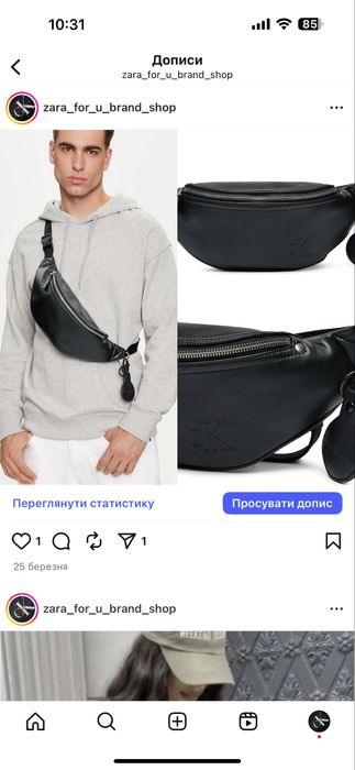 Сумка кросбоди boss calvin tommy hilfiger guess Armani hugo valentino