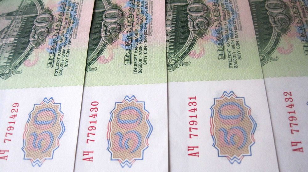 боны Советского Союза деньги СССР рубли рубль гроші рубель купюра