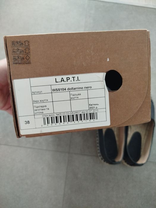 "Балетки жіночі  "розмір 38 український бренд Lapti