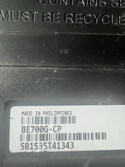 Безперебійник (Источник бесперебойного питания)