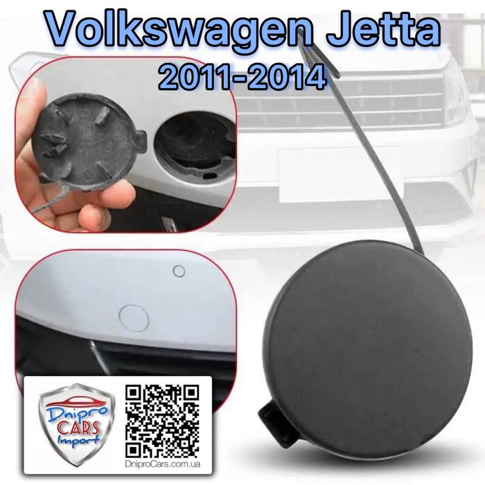 Капот з герметиком VW Jetta 2011-2018, та інші запчастини