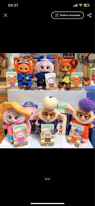 Игрушка / Брелок Zootopia / Зверополис / Зоотопия MINISO / Минисо