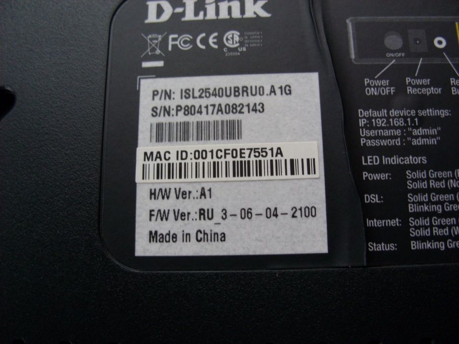 Продам ADSL маршрутизатор D-Link DSL-2540U