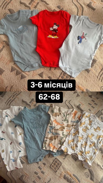 Продам недорого одяг від 0 до 9 місяців речі для двійнят