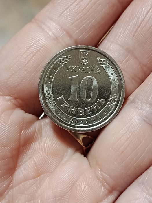 Монета 10 грн колекційна ЗСУ