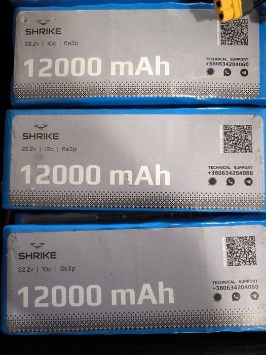 Аккумулятор батарея 12000 mah