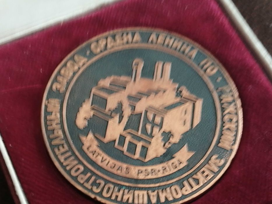 medal Ryga Łotwa 1988r Zakład Elektromaszynowy Medal Lenina nadanie