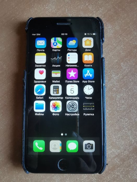 IPhone 7 Plus 256 Gb