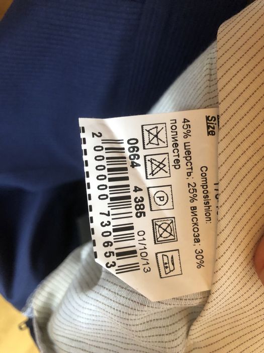 Продам мужской костюм Vels