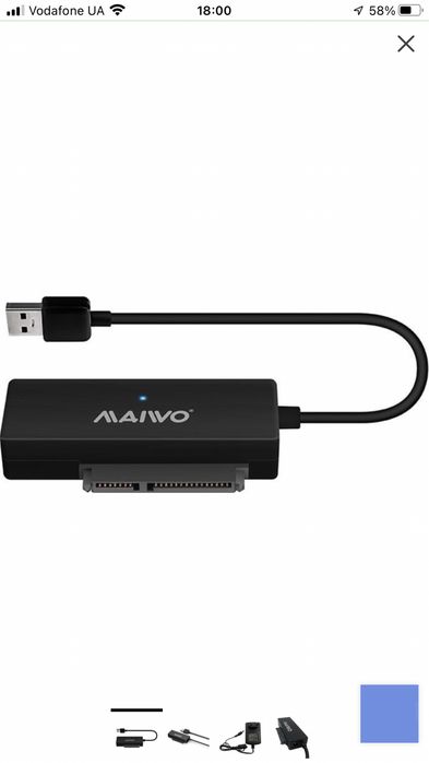 Адаптер USB вживаний