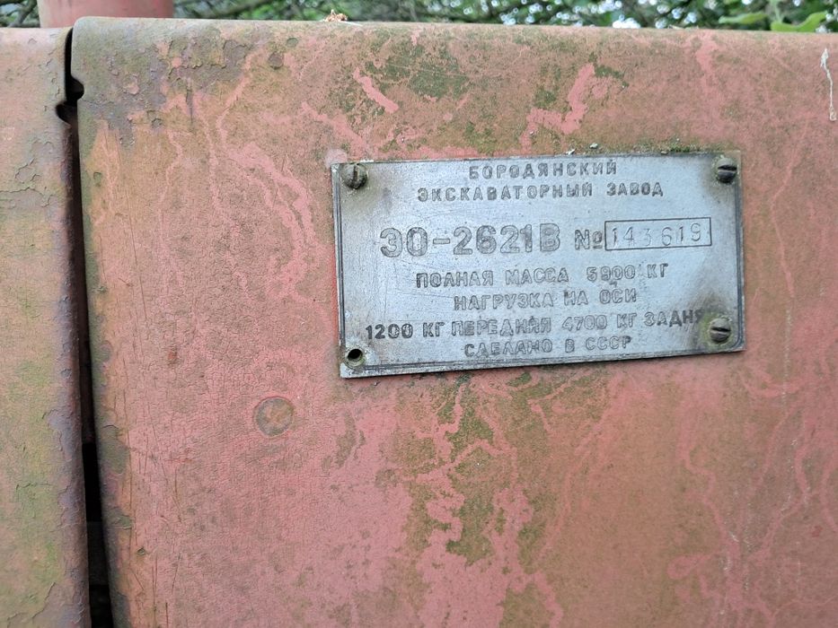 Belarusa 30-2621B sprzedarz całości na części