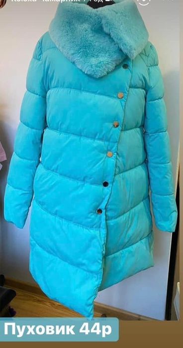 Пуховик хтлодна осінь-тепла зима