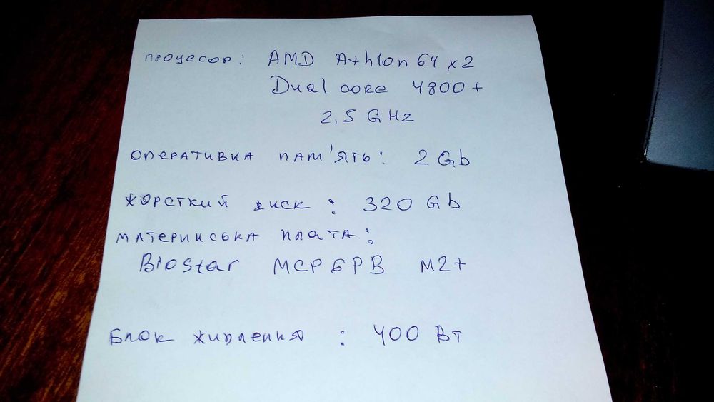 комп'ютер в робочому стані