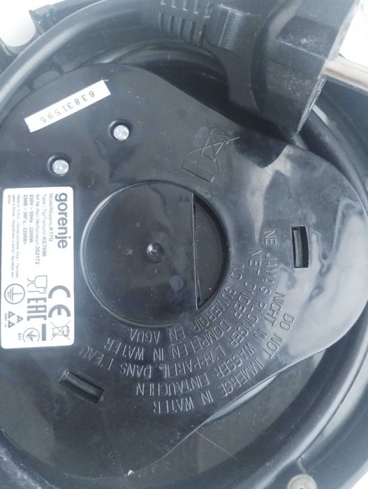 Електрочайника Горенье его ДИСК only