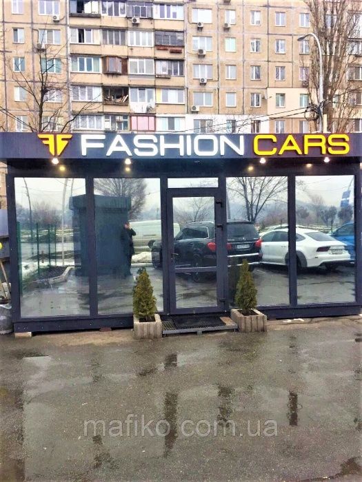 Виробництво Маф Продам Павильон.Офис.Кіоск.Дом.Салон.АЗС.Кафе.Киоск.