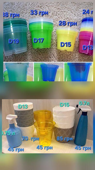 Кімнатні квіти, добрива, опора, субстрат, горщик