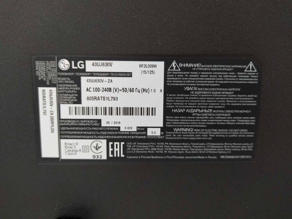 Телевизор LG 43UJ630V смарт ТВ (Читать описание)