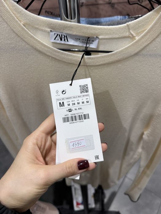 Светр тонкий від Зара