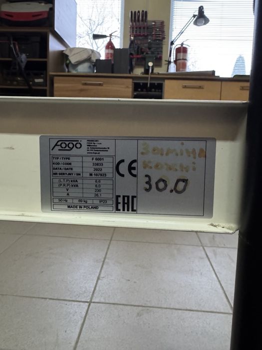 Генератор бензиновий (6 КВ FOGO)