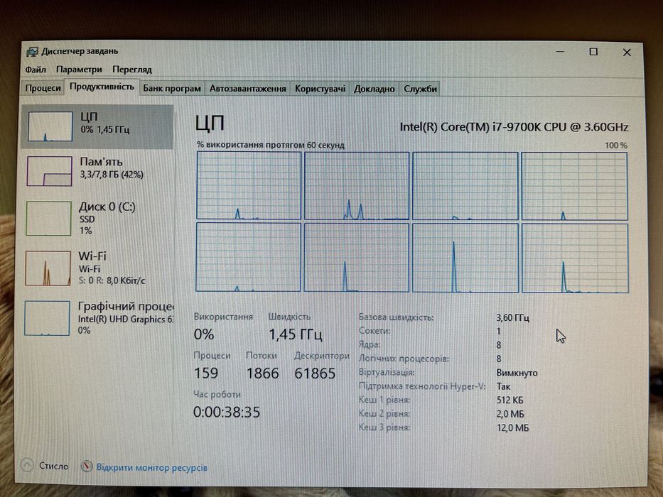 Процесор Intel i7-9700K 1151v2 (8/8) 3.6Ghz 95W UHD 630 + Asus B360M-A