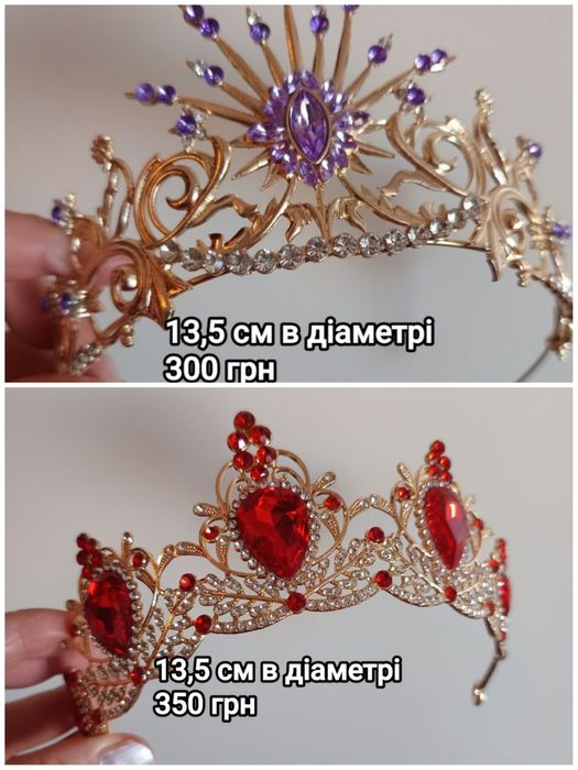 Корони металеві, діадеми , аксесуари