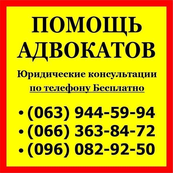 Пенсионный (пенсійний) адвокат Днепр: назначение и перерасчет пенсий