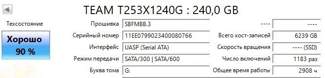 Team GX1 240GB 2.5" SATAIII TLC