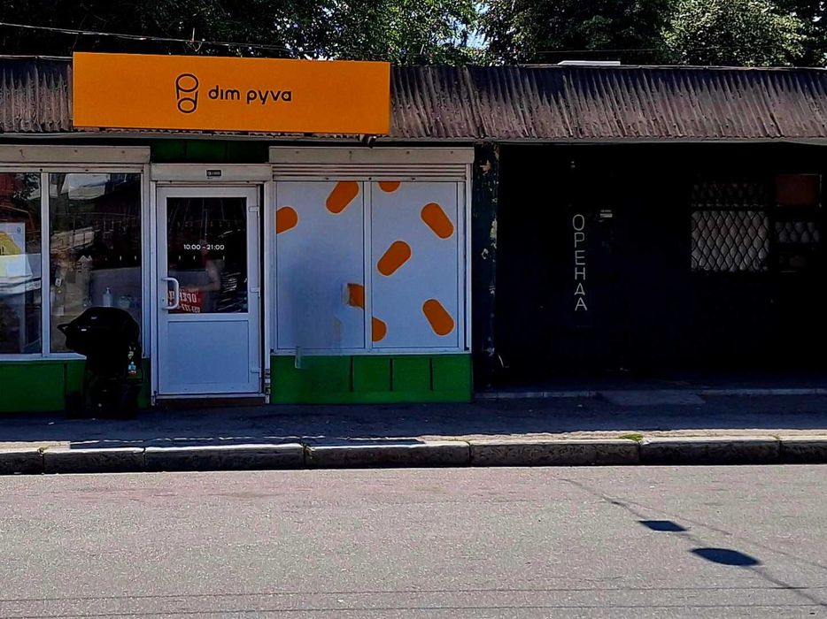 Аренда под кафе, магазин, круг 11 троллейбуса м. Вокзальная 8 мин.