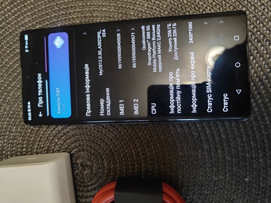 ZTE Axon 30 ultra 12/256, новий