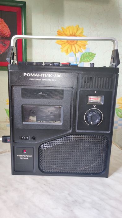 Магнитофоны Романтик 306 Соната мп 213с СССР