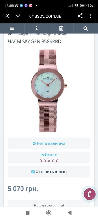 Оригинал Кварцевые  наручные часы женские Skagen  с кристаллами Сваров