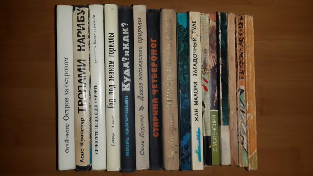 Лучшие рассказы о животных и природе